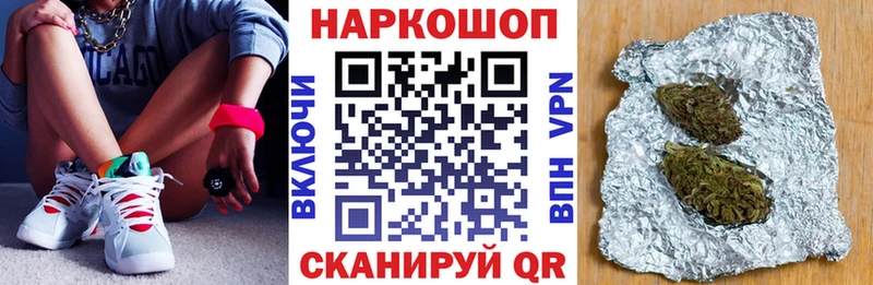 Наркошоп Петухово Марихуана АМФЕТАМИН ГАШИШ Меф мяу мяу Альфа ПВП