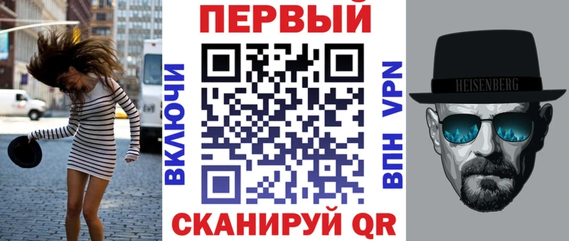 АМФ Premium Петухово