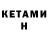 Первитин кристалл DeyronGames Deyron