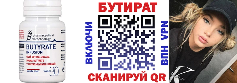 наркошоп  Петухово  blacksprut вход  БУТИРАТ жидкий экстази 