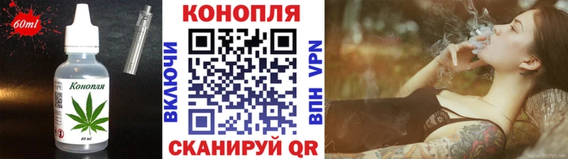 гидра зеркало Петухово Cannafood марихуана