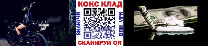 КОКАИН 98% Петухово