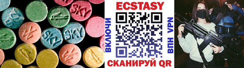 Ecstasy DUBAI Петухово