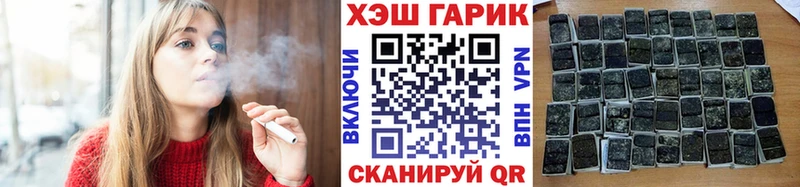 ГАШИШ Premium  Петухово 