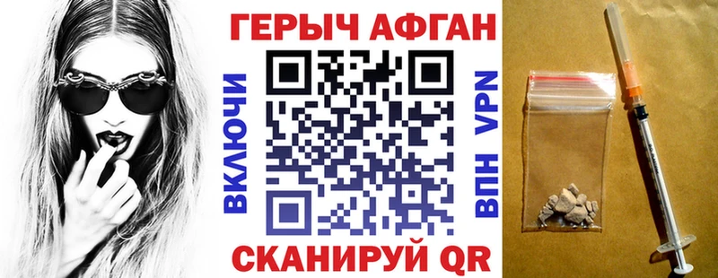 продажа наркотиков Петухово МЕГА ГЕРОИН афганец
