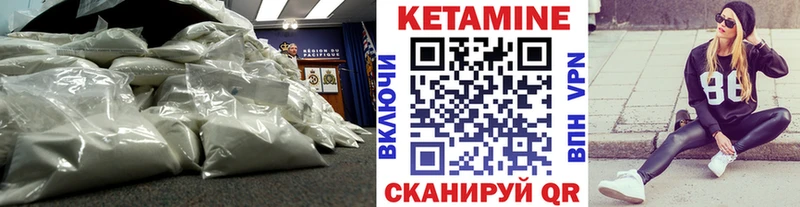 даркнет сайт  Петухово  КЕТАМИН ketamine 