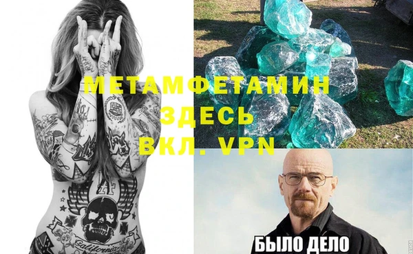 apvp Армянск