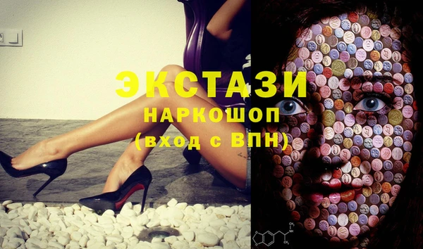 бутират Аркадак