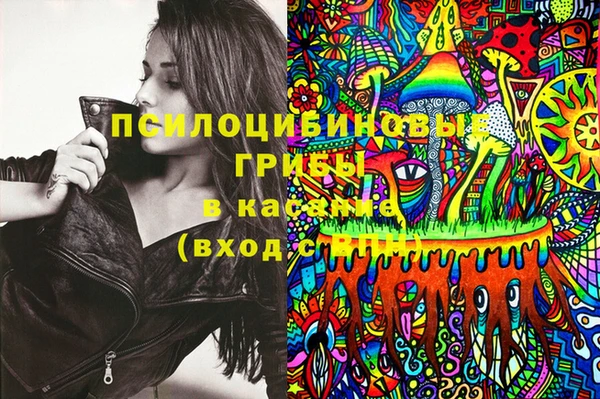 кокаин Арсеньев