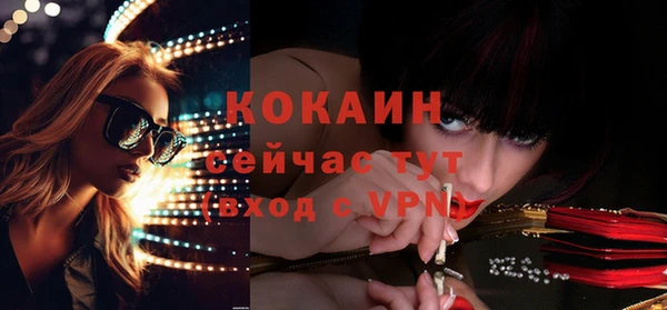 МДПВ Балахна