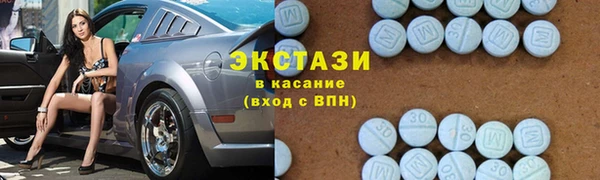 тгк Баксан