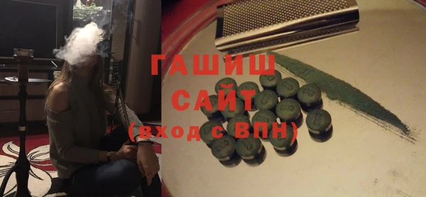 бутират Аркадак