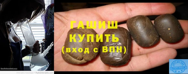 бутират Аркадак