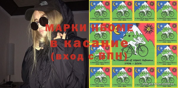 бутират Аркадак