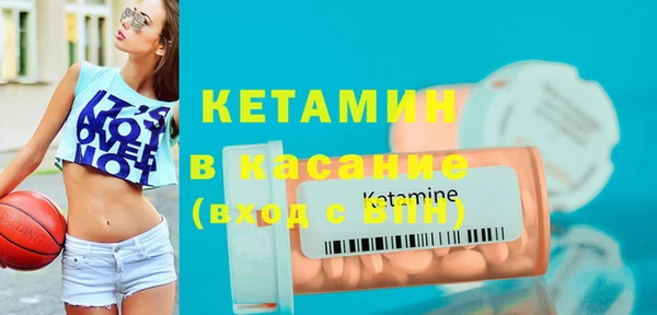 бутират Аркадак