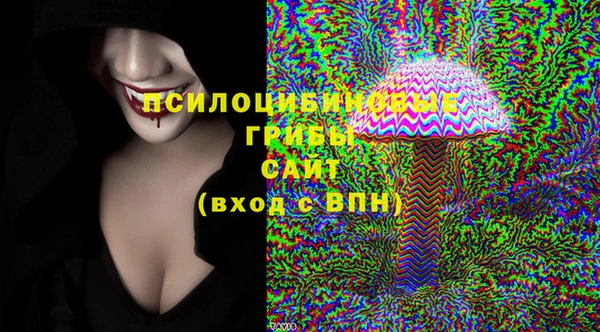 кокаин Арсеньев