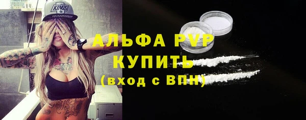 apvp Армянск