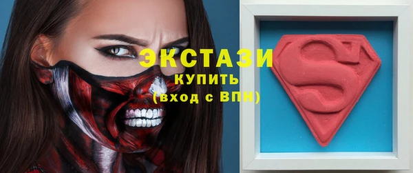 кокаин Арсеньев