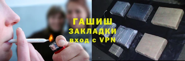 бутират Аркадак