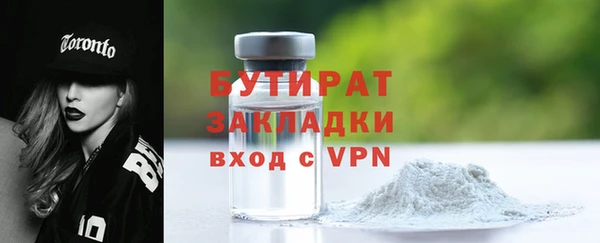 гашик Россошь