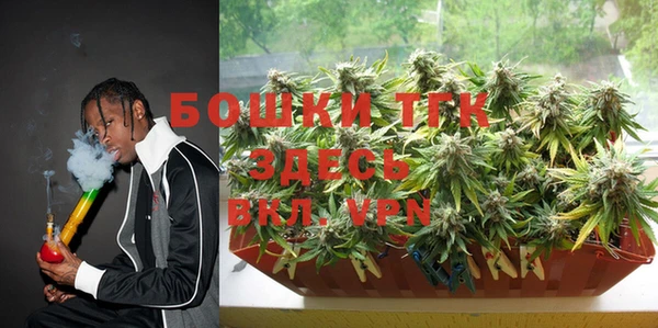 кокаин Арсеньев