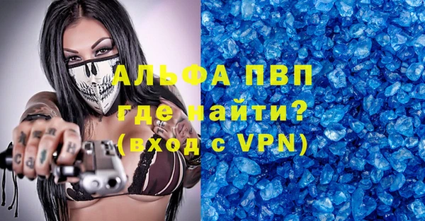 бутират Аркадак