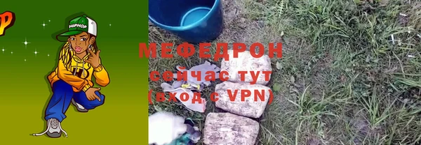 apvp Армянск