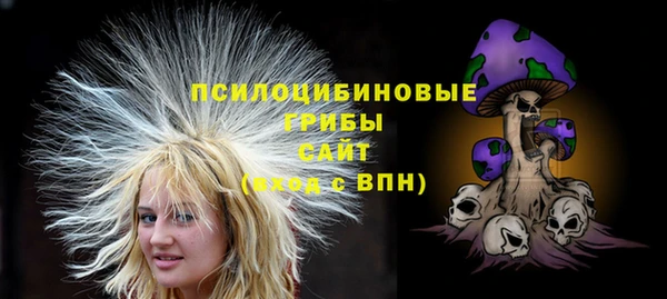 кокаин Арсеньев