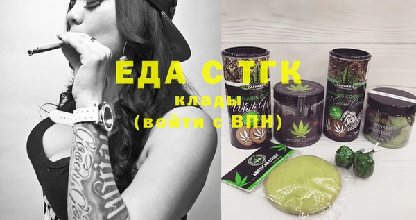кокаин Арсеньев