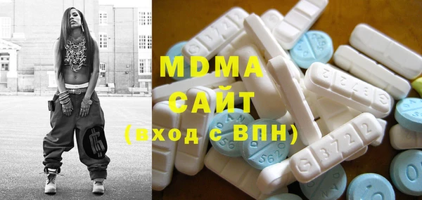 бутират Аркадак
