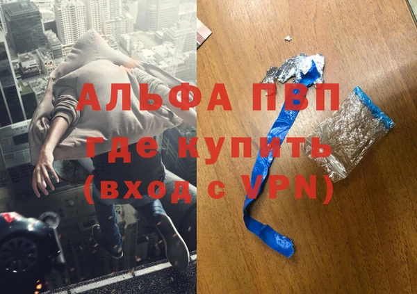 кокаин премиум Ростов