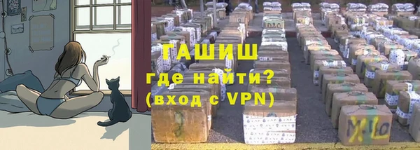 тгк Баксан