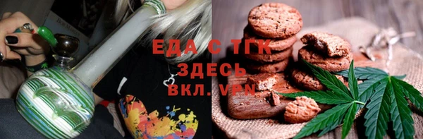 тгк Баксан