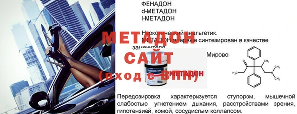 МДПВ Балахна