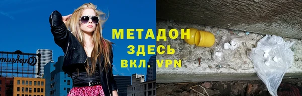 apvp Армянск