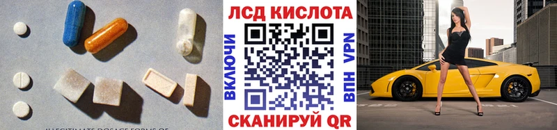 Лсд 25 экстази ecstasy  Петухово 