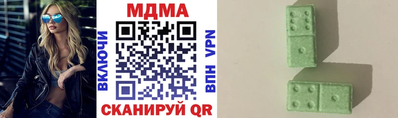 MDMA молли  Петухово 