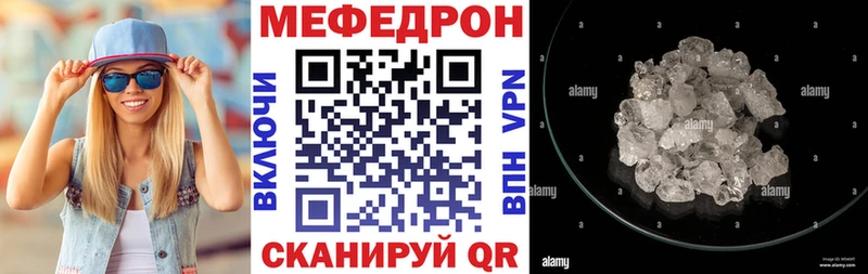 Мефедрон 4 MMC  хочу наркоту  Петухово 