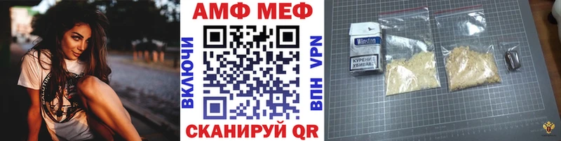 Метамфетамин винт хочу Петухово