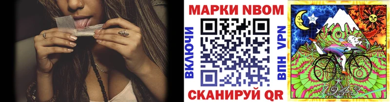 Наркотические марки 1,5мг  где найти   Петухово 