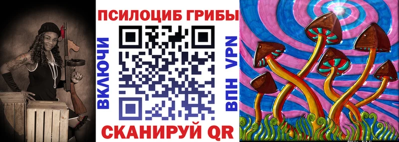 Галлюциногенные грибы ЛСД Петухово
